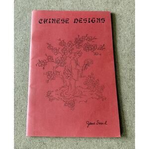 Vintage 1959 Chinese Designs Asian Art Book Jane Snead Junk Journal Bird Dragons